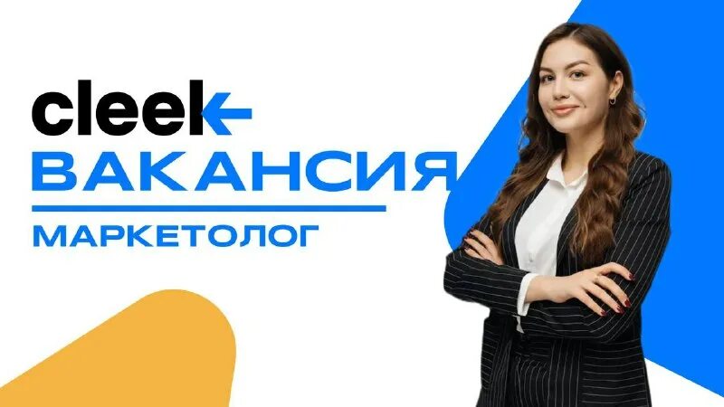 Elmat group на карте. Вакансии кз. Химтекс логотип. Вакансии кз. Химтекс логотип.