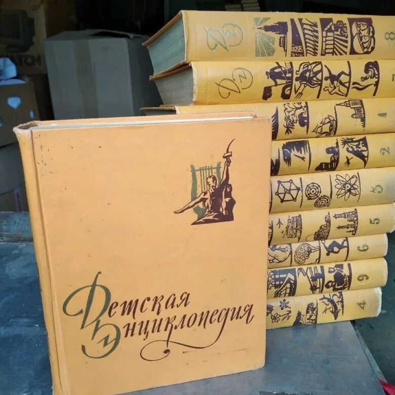 Энциклопедия 1958 – Telegraph