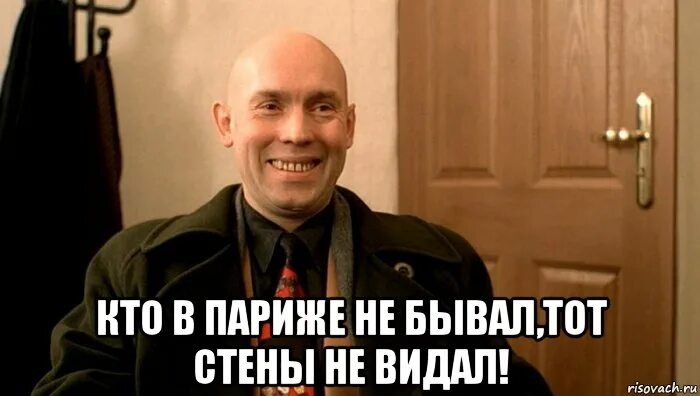 Что значит видал. Кто в Москве не бывал. Круглый мемы брат. Кто в Москве не бывал красоты не видал Мем. Круглый из брата мемы.