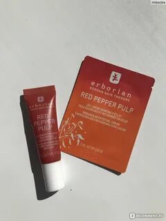 Erborian red pepper