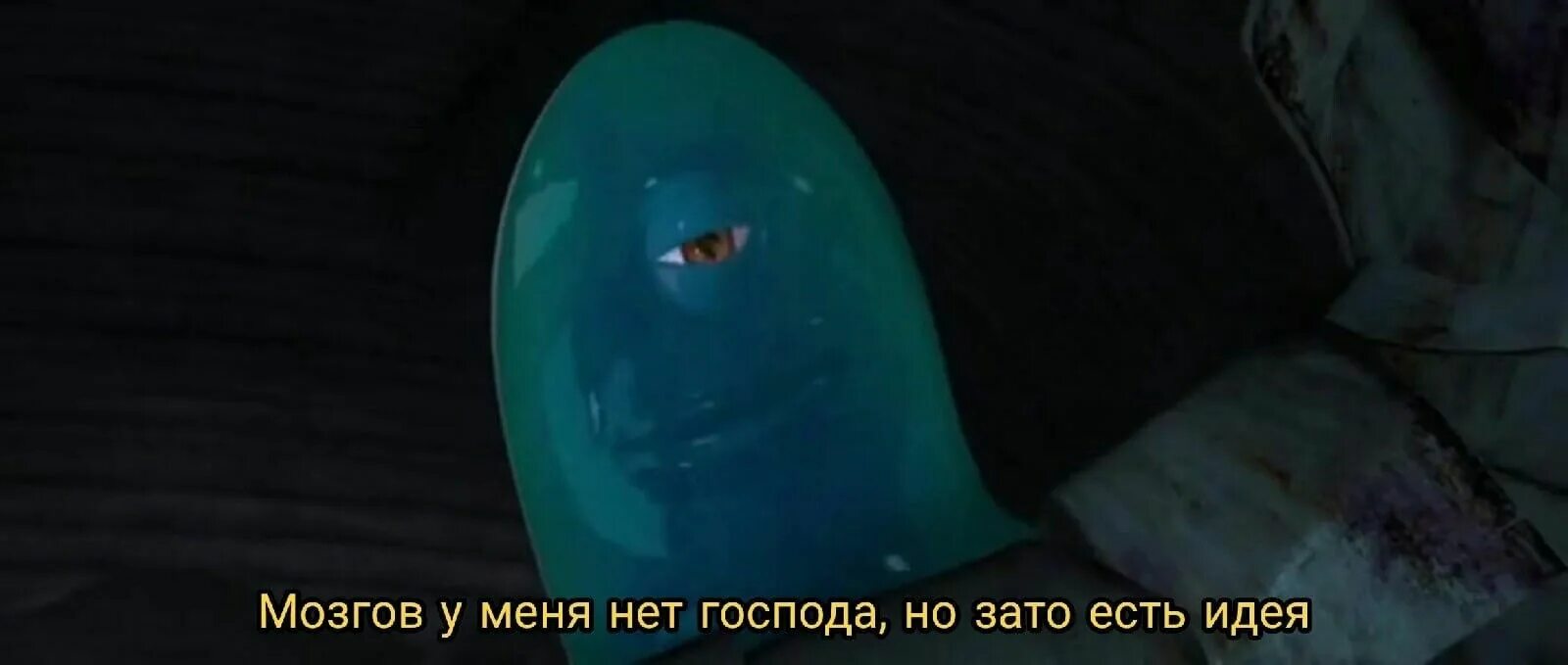 Зато бывает. У меня нет мозгов но есть идея. мозгов у меня нет но зато есть идея. господа у меня нет мозгов но есть идея. мозгов у меня нет господа но зато есть идея мем.
