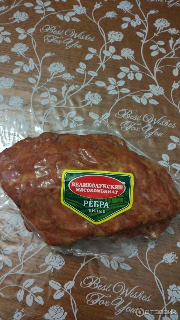 Ребра свиные великолукский мясокомбинат как готовить. Ребра свиные великолукский мясокомбинат как готовить
