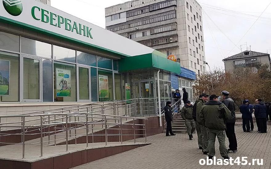 Курганской отделение сбербанка 8599. Кофейня сбербанк. Курганской отделение сбербанка 8599. Сбербанк 2 мкрн курган. Кпп курганского отделения 8599 пао сбербанк.