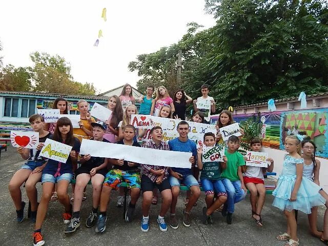 лагерь дельфин бахчисарайский район крым. поход в умные каникулы. детский оздоровительный лагерь аршаан. алтайский край краевой лагерь. лагерь рдш.