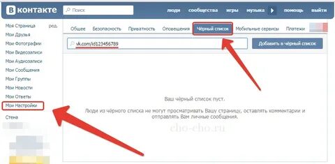 Как сделать чтобы человека забанили