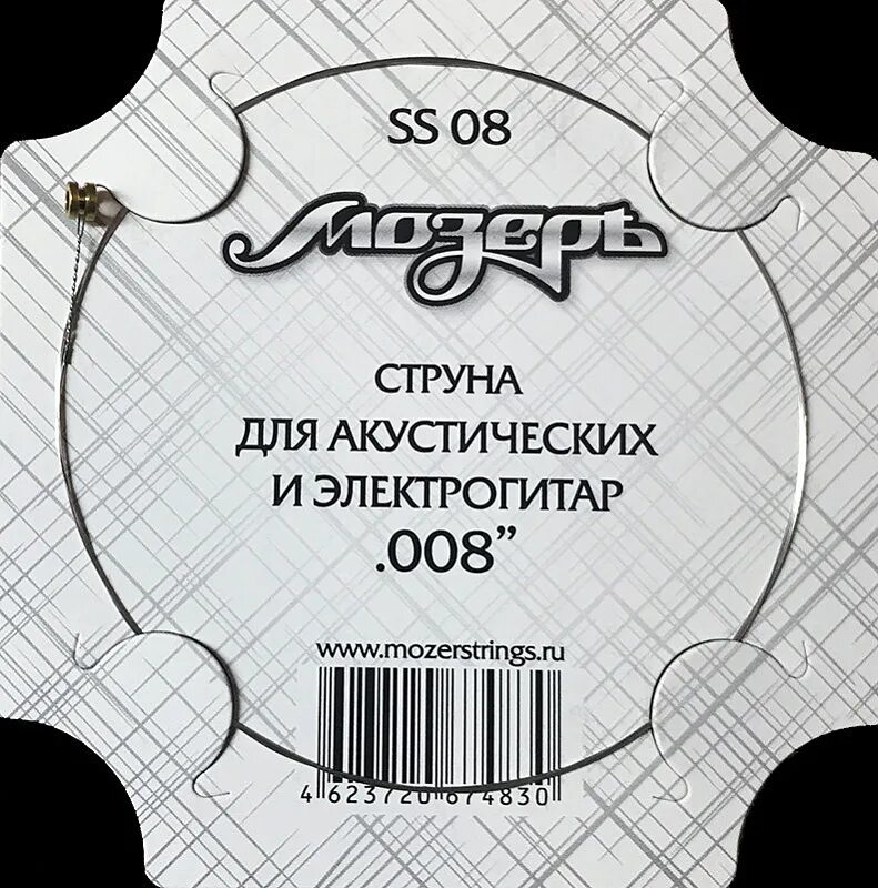 Струны 1 2 гитара. Струны для акустической гитары мозеръ ap13. струны для акустической гитары мозеръ abw09 9-45. мозеръ струны для 12 струнной гитары. мозеръ ss11.