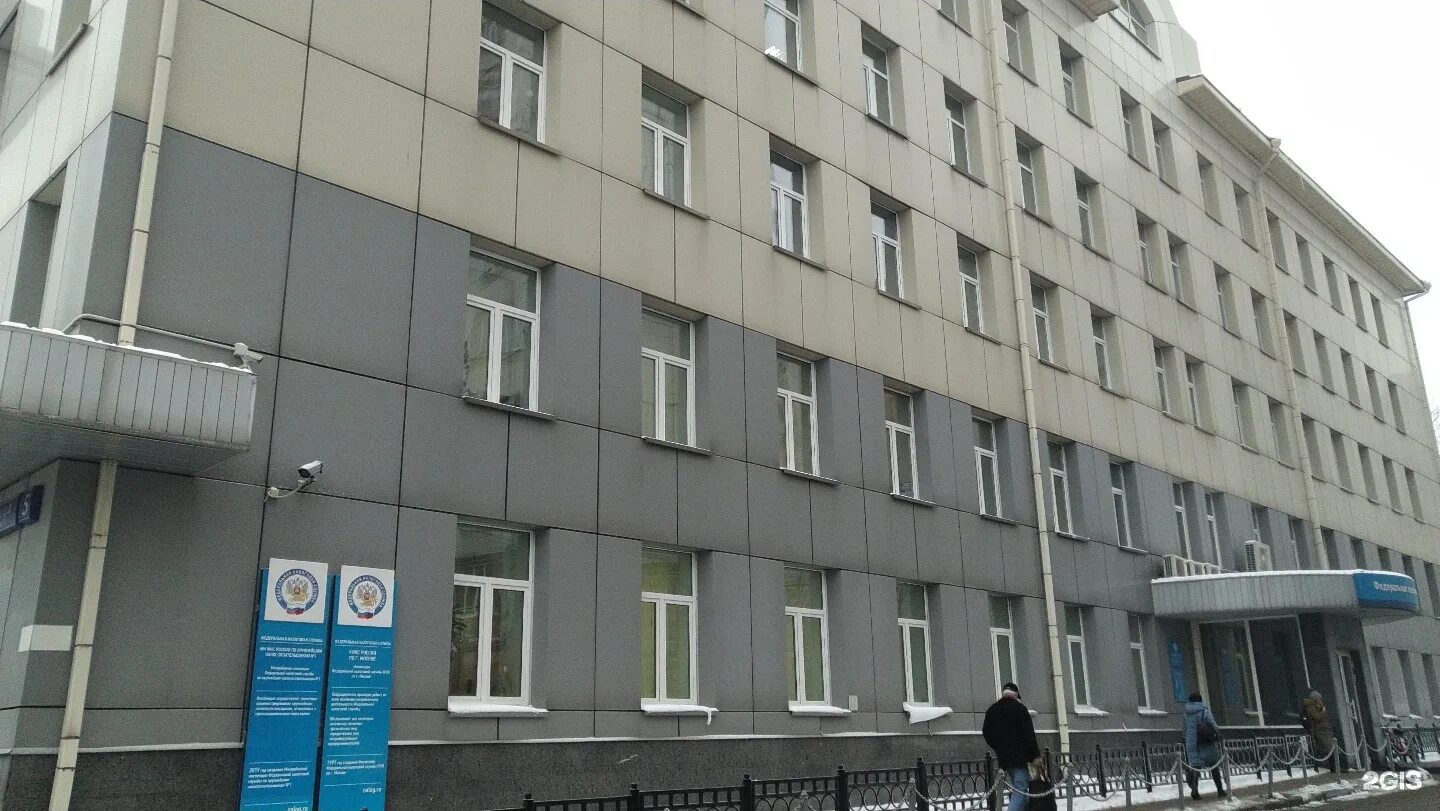 Мифнс 27