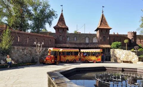Ростов на дону до парка лога