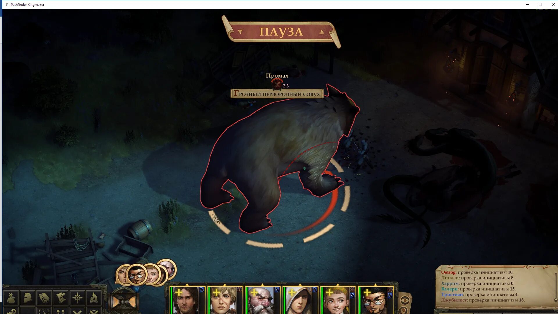 Сохранения pathfinder. Pathfinder kingmaker деревня гоблинов. kingmaker утроба ламашту. pathfinder kingmaker святилище ламашту. пещера ламашту pathfinder kingmaker.