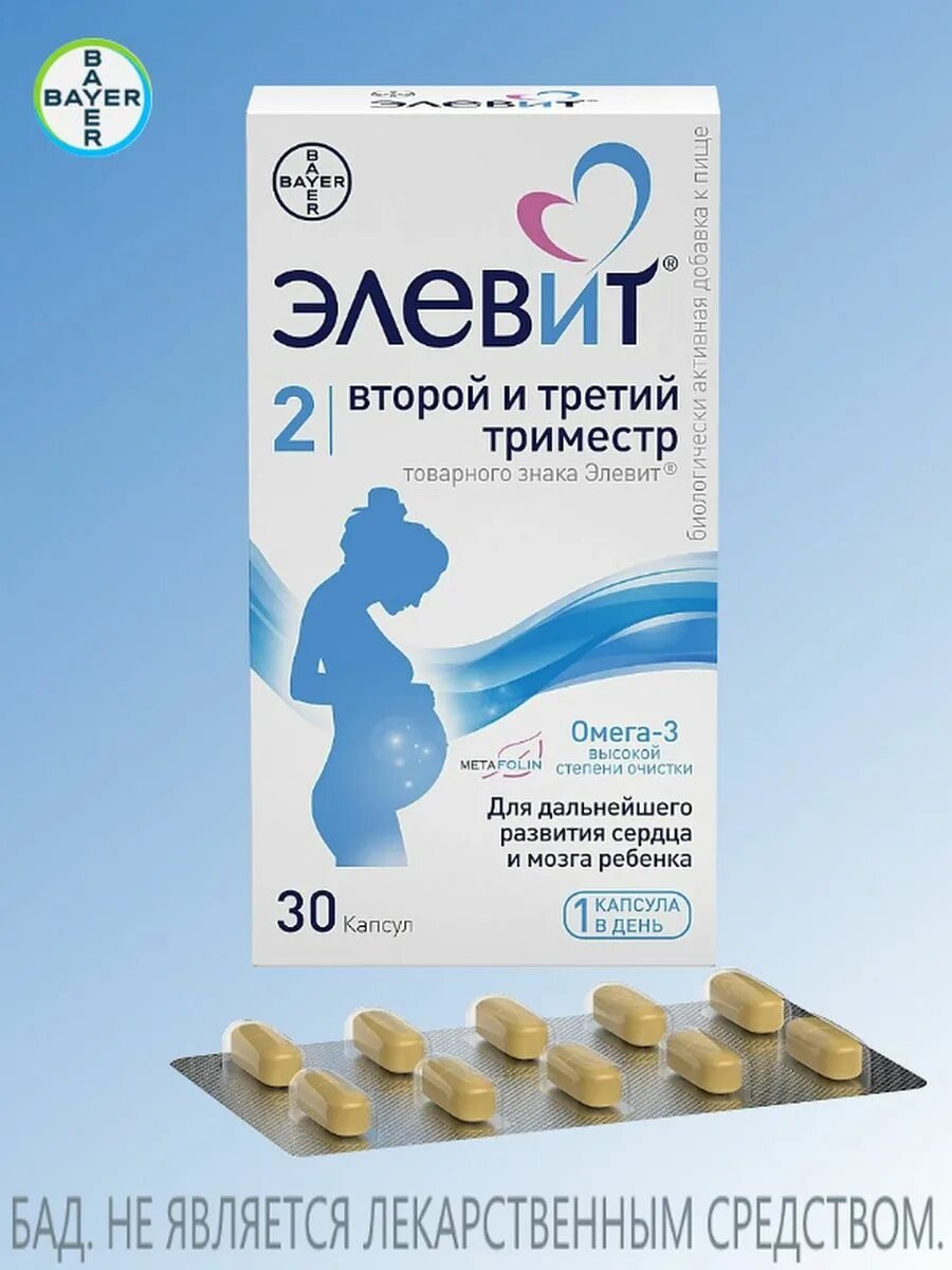 Элевит пронаталь 2 и 3 триместр. Витамины для беременных элевит 2. Elevit 3 триместр элевит. Элевит пронаталь 2 и 3 триместр. Элевит 2 таблетки.