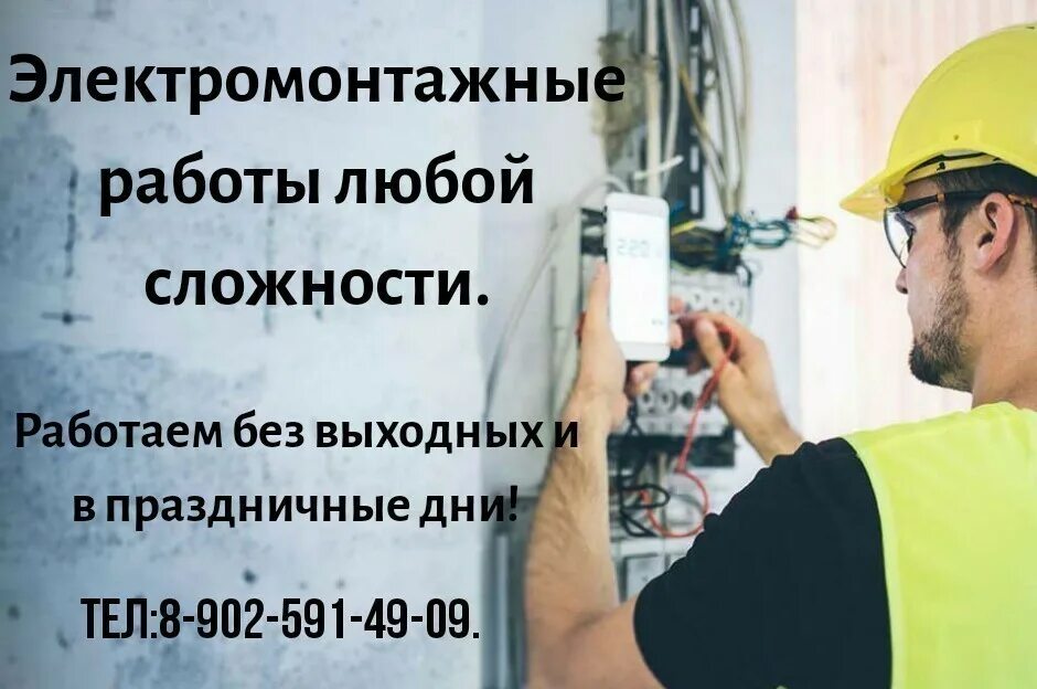 выполним ремонт любой сложности. ремонтные работы любой сложности. стройка отделка. строительные работы. стройка отделка.