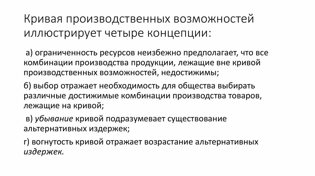 При возможности произведем