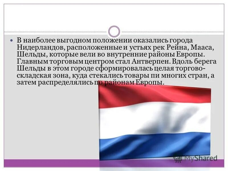 Что такое физиологически выгодное положение конечности. Что такое сиблинги в семье это. Положение вещей 1982. Транзитное положение это. Выигрышные стратегии позиционирования:.