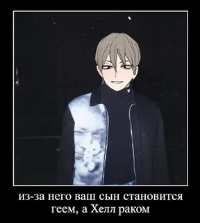 Двойная жизнь короля