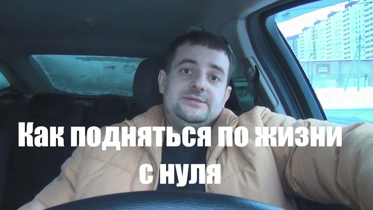 Люди поднявшиеся с нуля. Как подняться по жизни. Люди поднявшиеся с нуля. Люди поднявшиеся с нуля. Человек спускается по лестнице.
