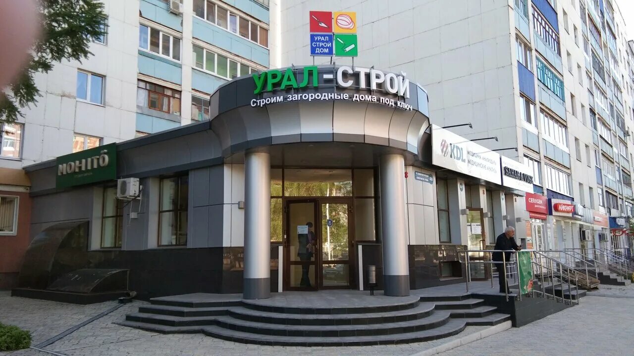 Module, beauty salon, Ufa, Kommunisticheskaya Street, 83 Yandex Maps