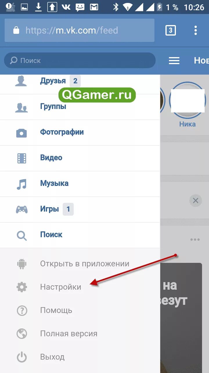 Как удалить запись с андроида. Удалить страницу в вк с телефона. как удалить вк. страница вк на телефоне. удалить страницу вконтакте с телефона.