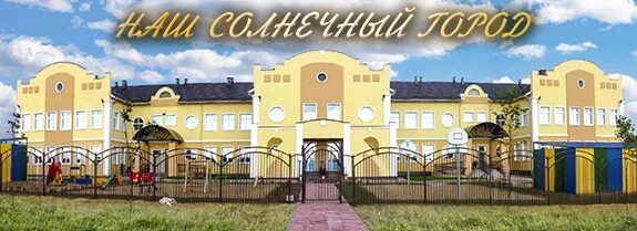 Частное дошкольное образовательное учреждение "Детский сад № 25 открытого акцион