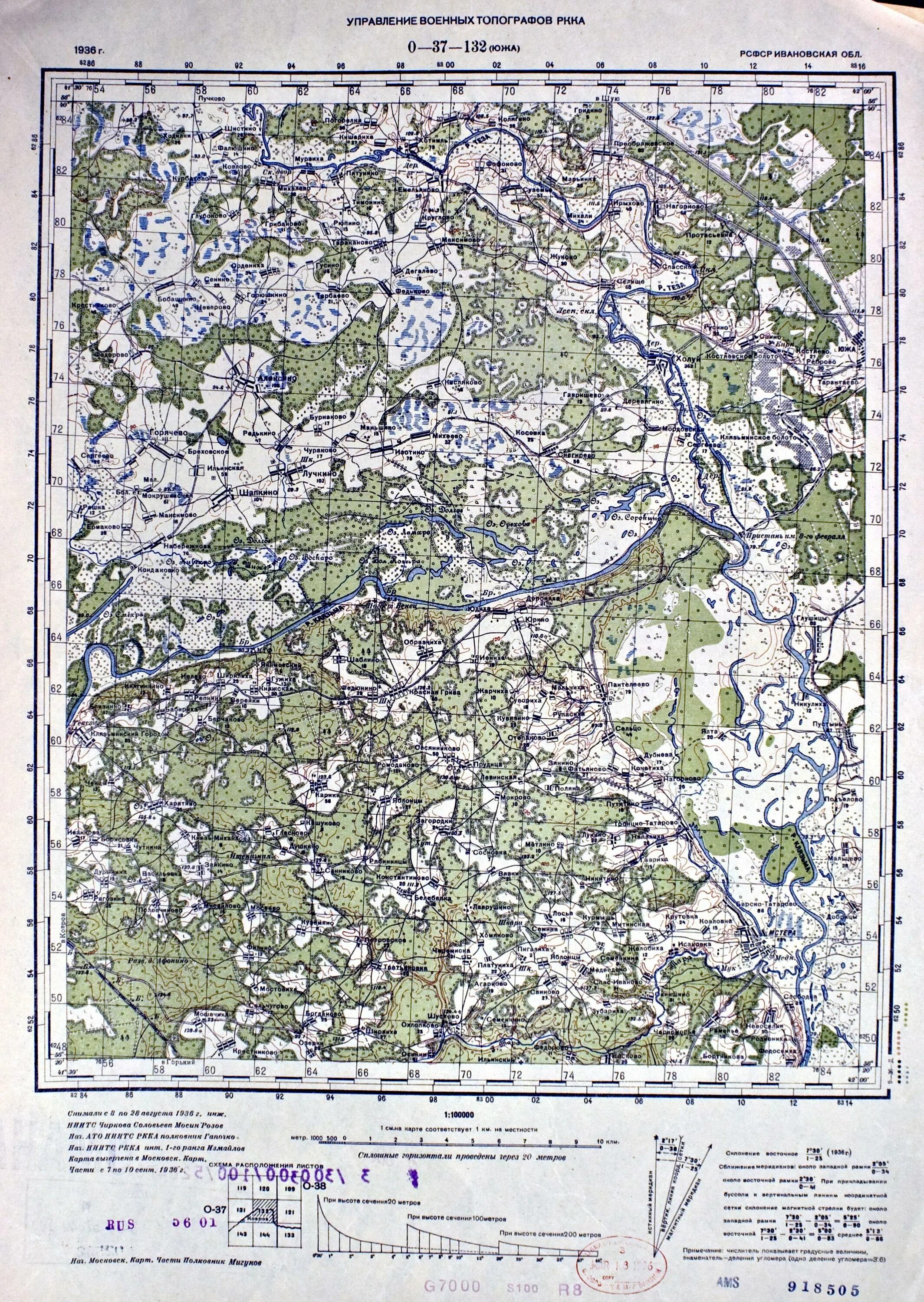 Карта генеральный штаб красной армии. Карта РККА Ивановской области. Карта РККА 1937г. Карта РККА 1936 Г. N 37 б