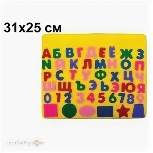 Алфавит 31