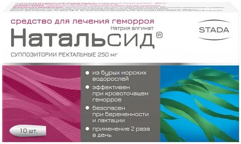 Геморрой после лечения свечами