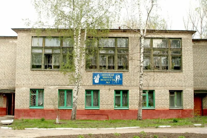 Сайт дши 1 курск. Школа искусств курск. дши 1 курск. школа 60 курск. дши 4 курск.