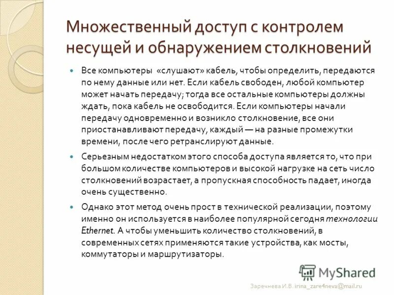 Ответственность за организацию контроля несет