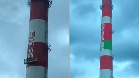 Красно белая труба