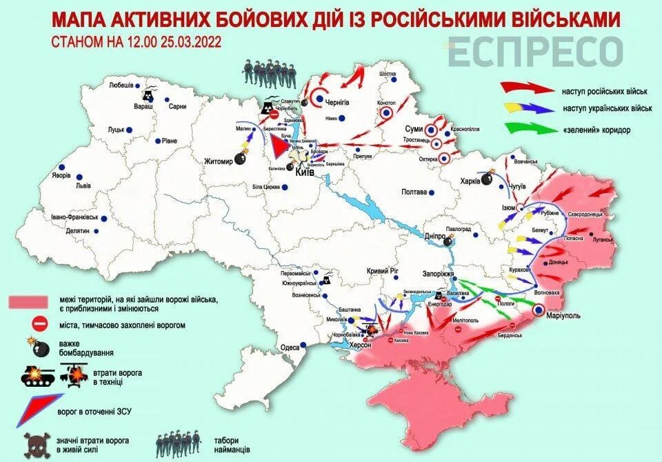 Карта украины обычная. Карта украины по областям подробная. 2022. Действующая карта украины. Карта украины по областям и городам.