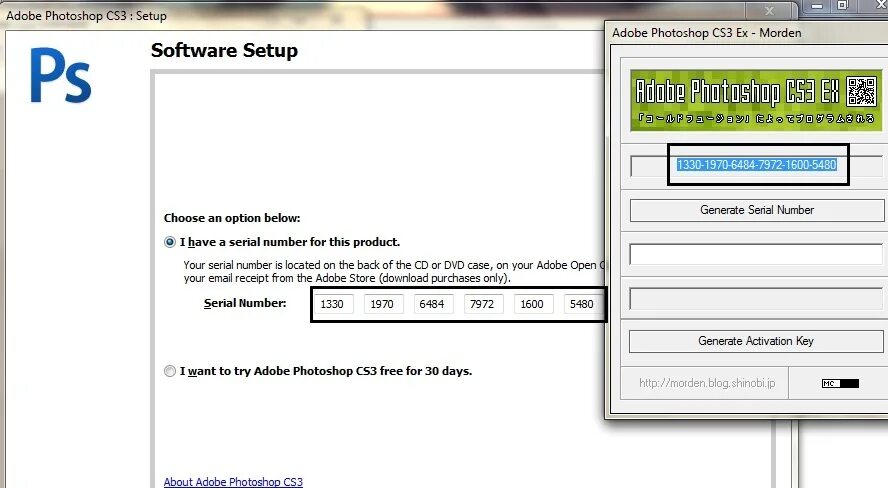 Ключ адобе фотошоп. Код отклика для adobe photoshop cs6. Серийный номер adobe photoshop. Ключ адобе фотошоп. Ключ адобе фотошоп.