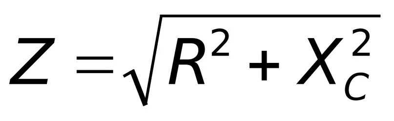 Полное сопротивление z. Полное сопротивление цепи формула. Формула полного сопротивления z. Полное сопротивление цепи z. Формула нахождения полного сопротивления.