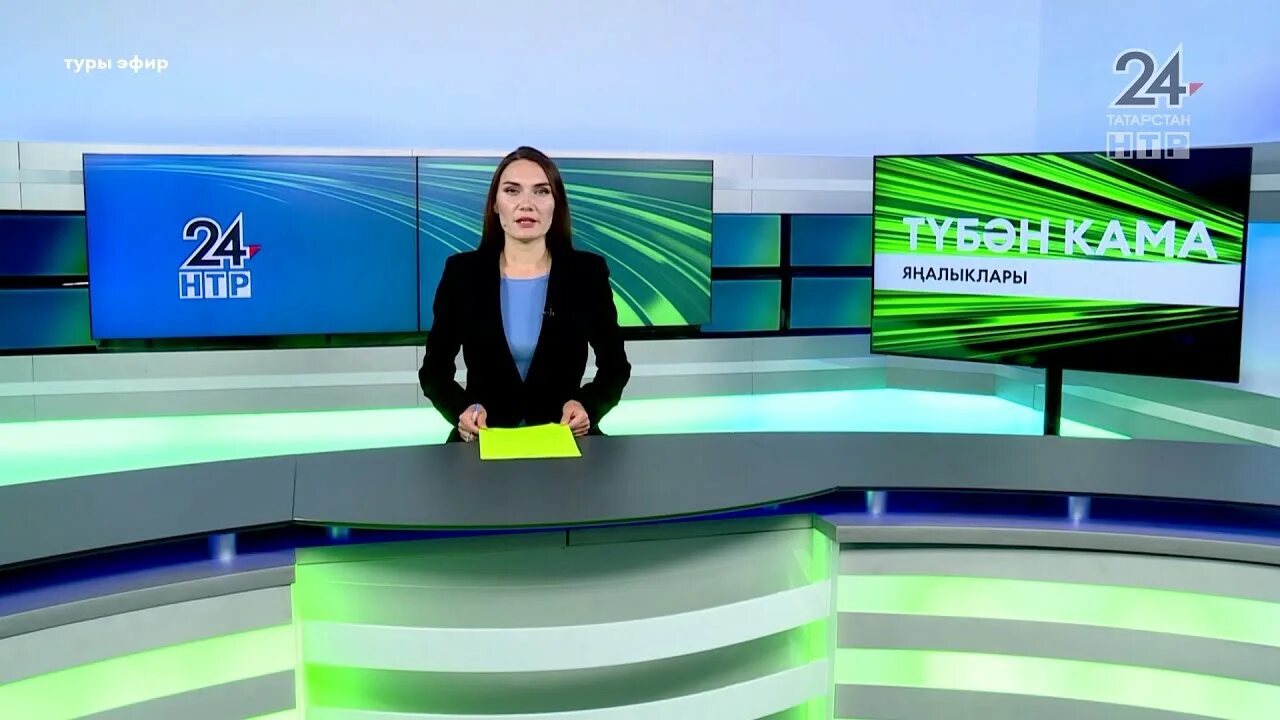 Эфир 05. Вести 24 экономика. НТР 24 прямой эфир. Программа сейчас на 5 канале. НТР-Татарстан 24 логотип.