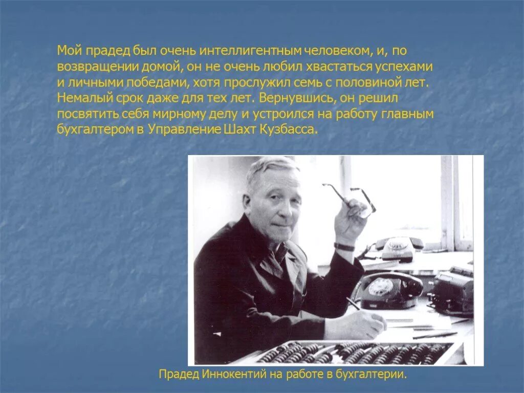 Очень интеллигентная. Очень интеллигентная. Интеллигентные анекдоты. Dmitry arhar ksenia. Анекдоты про блондинок.