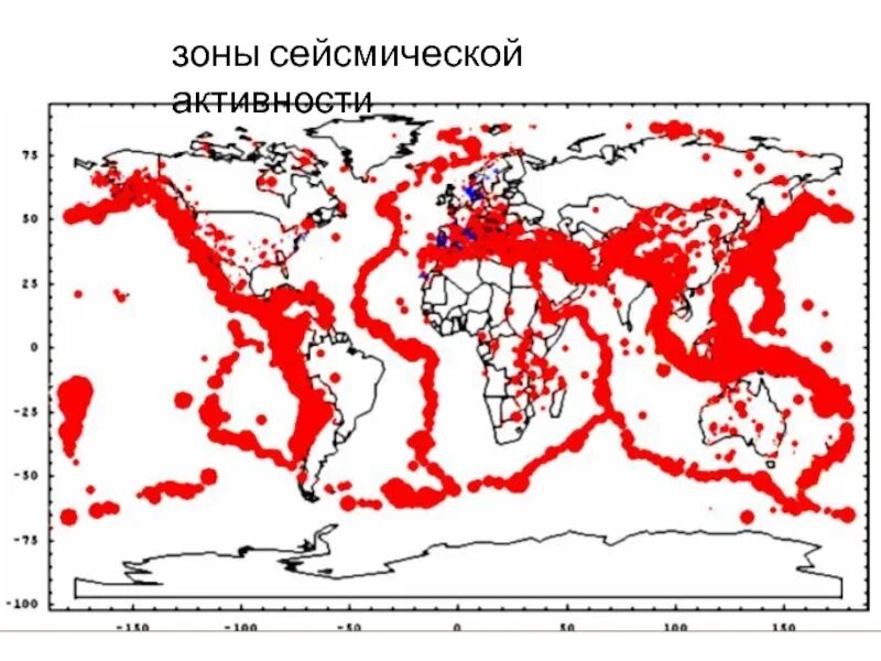 Сейсмические зоны. Сейсмические зоны России. Сейсмически активные зоны. Сейсмическая карта.