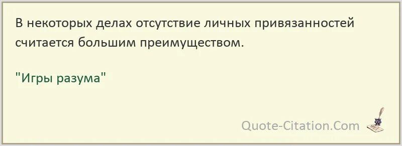 Делать отсутствие дела. Маяковский если ты меня любишь значит ты со мной за меня. Маяковский если ты меня любишь значит. И жить торопится и чувствовать.