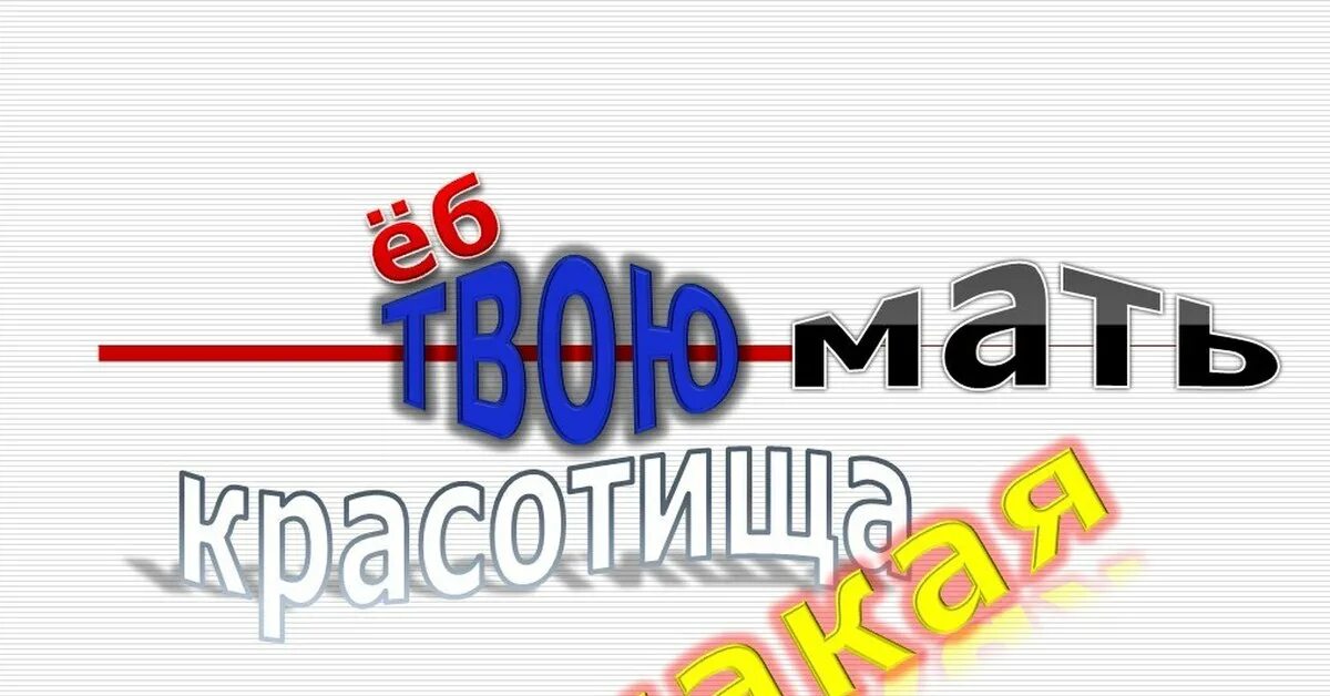 Ты ничего не понимаешь в дизайне. Я дизайнер. Дизайн Мем. Я дизайнер Мем.