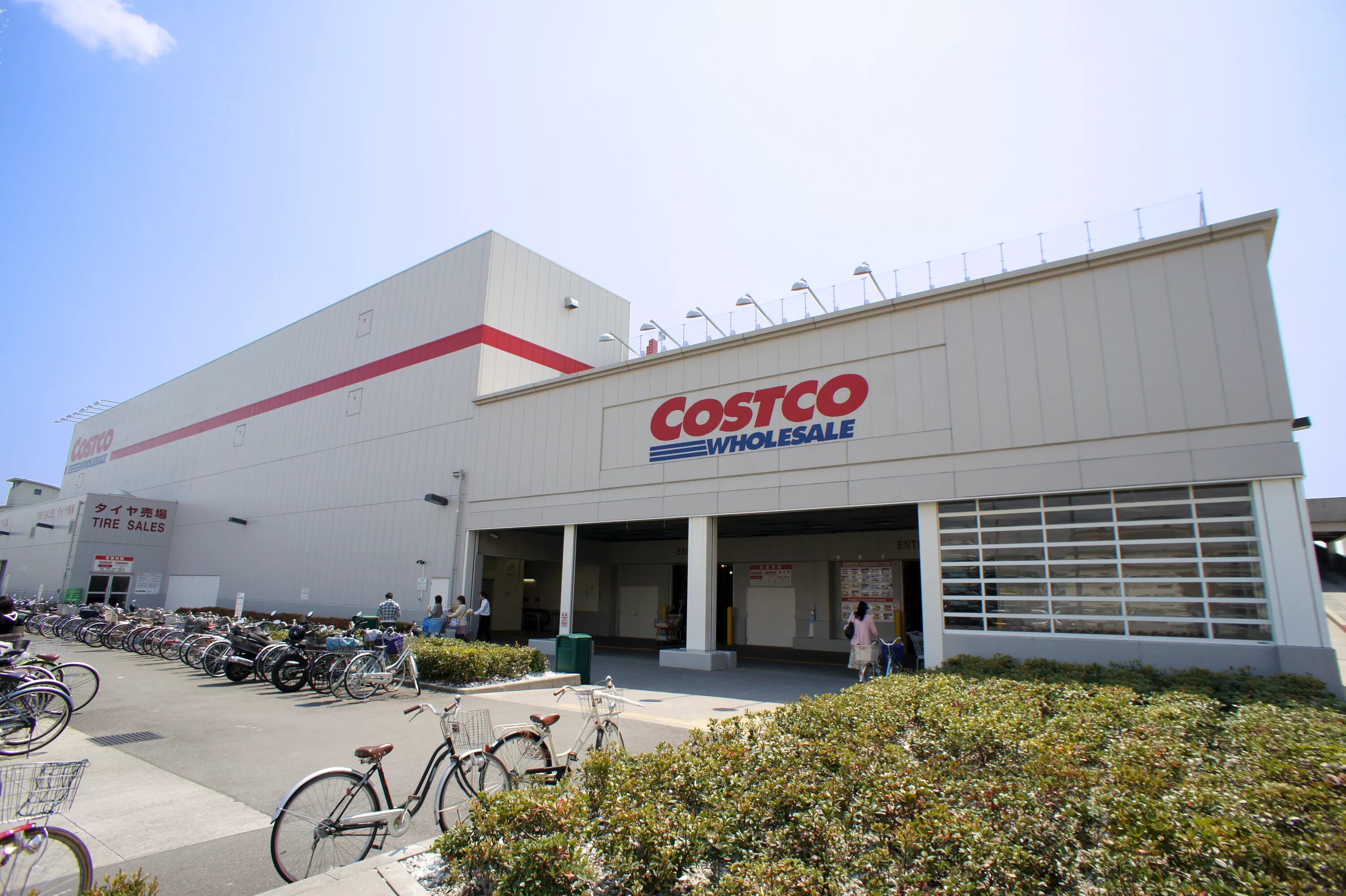 Costco com. Костко США. Костко магазин в Америке. Costco wholesale. Costco wholesale Corporation.