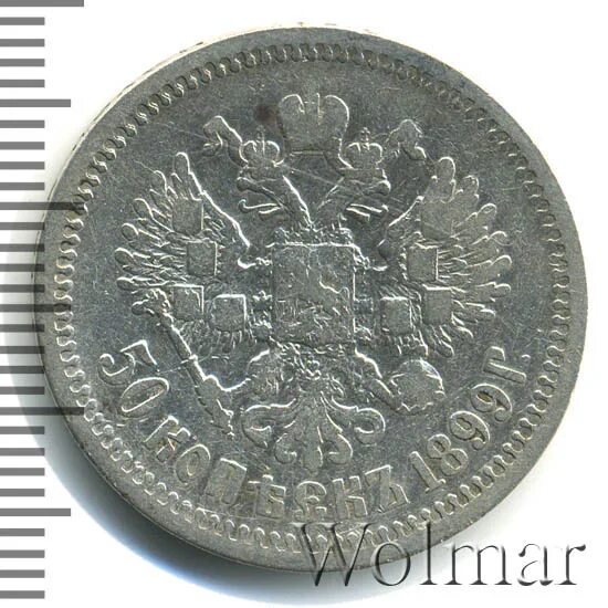 1899 буквами. 1899 буквами