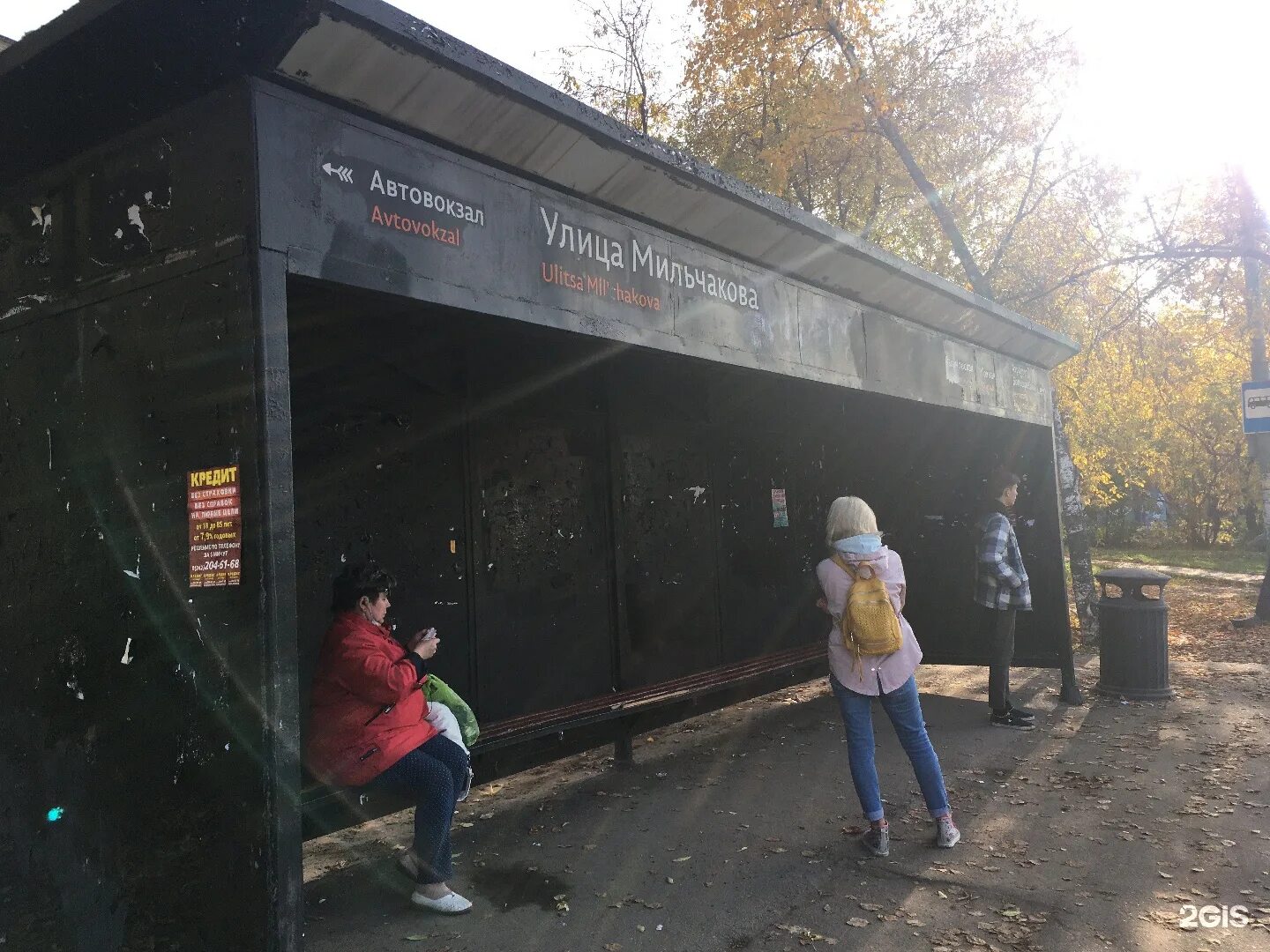 Остановка Мильчакова Пермь. Остановка шоссе Космонавтов. Остановки шоссе Космонавтов автобусные. Остановка Мильчакова Пермь автобусы.