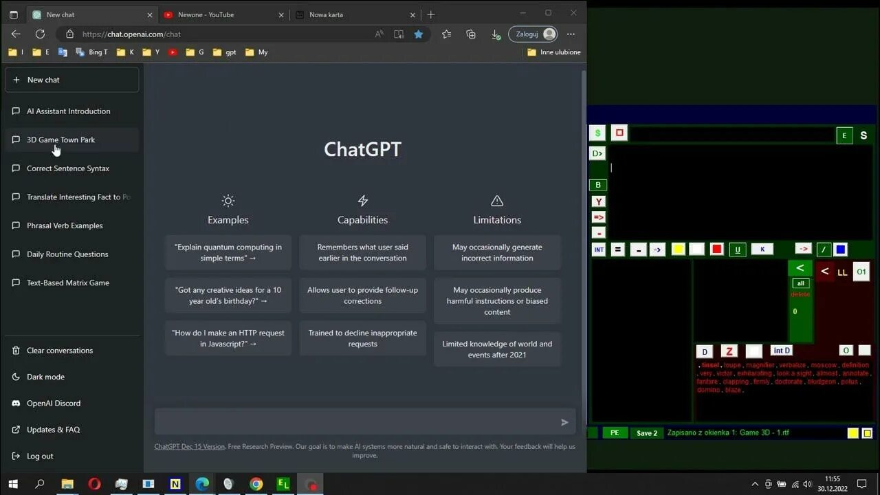 Chatgpt4 что это