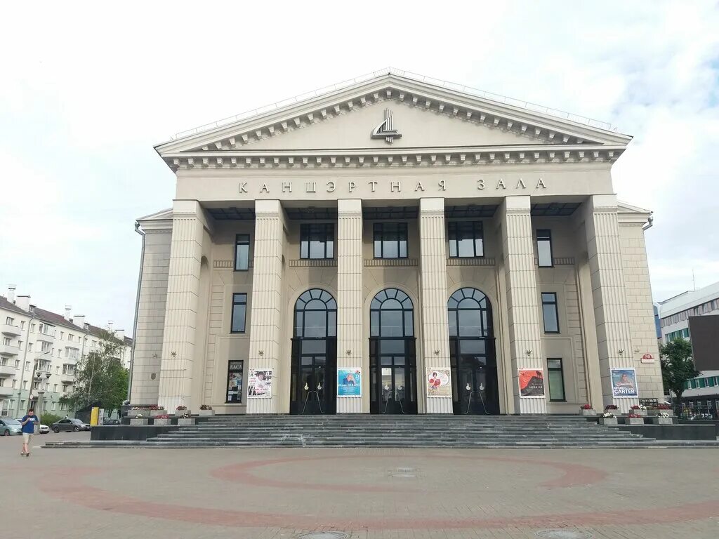 Белгосфилармония минск зал. Минская филармония концертный зал. Минская филармония концертный зал. Минская филармония концертный зал. Белорусская государственная филармония минск.