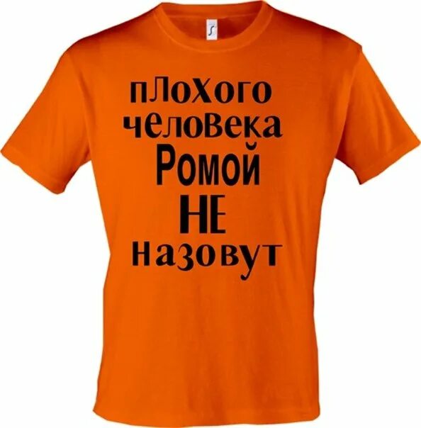 оскорбления святого имени кришны. как обзывать человека с именем. 10 оскорблений святого имени господа. дразнилки на имя. худи мужская навай.