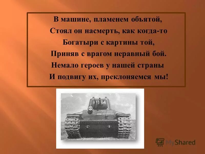 Гоночные машины в огне. Машина пламенем объята. Nissan 370z аэрография. Огненная машина. Машина пламенем объята.