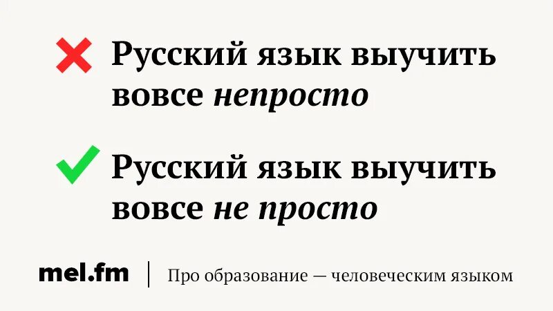 Подскользнуться или поскользнуться как правильно. Поскользнулась как пишется правильно. Правильное написание слова подскользнуться. Подскользнуться или поскользнуться как правильно писать. Поскользнуться образование слова