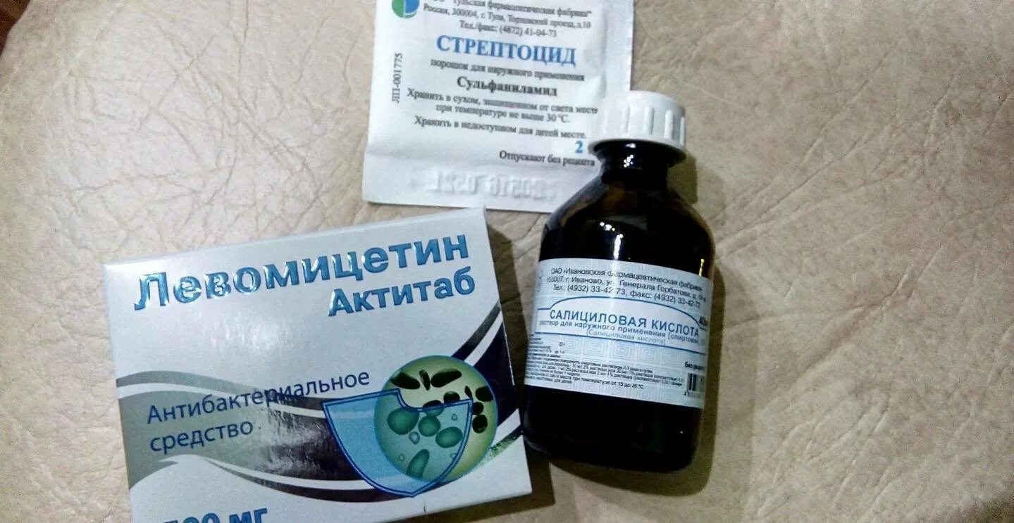 Левомицетин от прыщей. Болтушка от прыщей с салициловой кислотой. болтушка от прыщей левомицетин и салициловая кислота стрептоцид. болтушка салициловая кислота стрептоцид. раствор от прыщей с левомицетином.