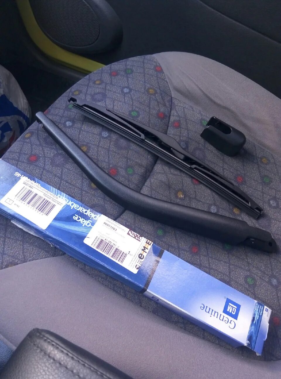 Размер дворников матиз. 8. Дворники дэу матиз. Размер дворников дэу матиз. Размер дворников матиз.