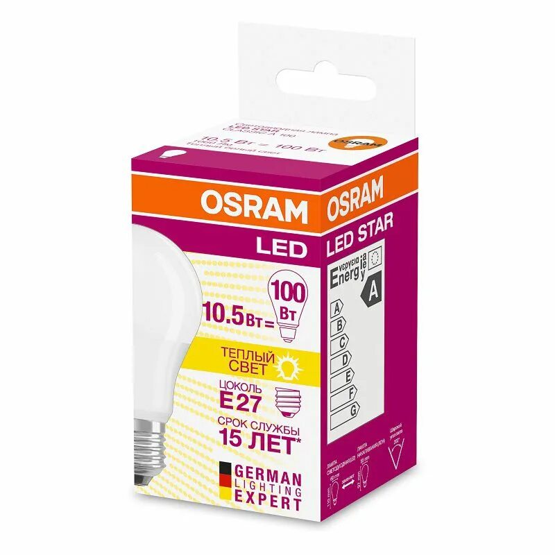 Лампа c10w 12v sv8,5 t11x41. Лампочка галогеновая g4 12v 20w osram. Лампочка осрам 10 ватт галоген. Галогеновая лампа 6 v 10w. Osram halogen display optic lamp.