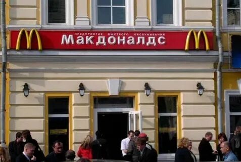 Манежная 1 стр 2 вкусно и точка