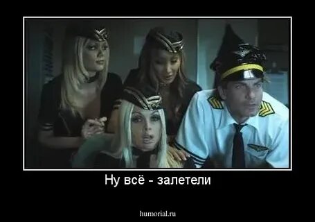 Онахол это