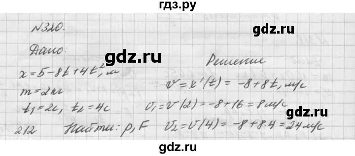 годер история 5 класс рабочая тетрадь 2 часть стр 34. история 5 класса древний мир вигасин. гдз по истории. таблица по истории 5 класс. рабочая тетрадь по истории.